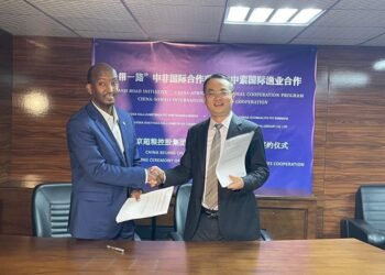 وزارة الثروة السمكية الصومالية توقع اتفاقية مع شركة صينية في مجال الصيد البحري&nbsp;