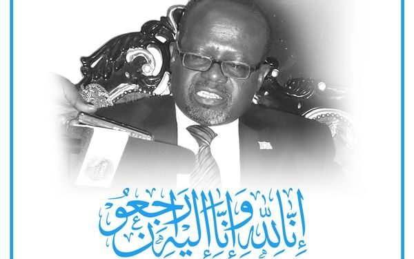 رئيس الجمہوریة الصومال یُعزي في وفاة سفير الصومال في ليبيا