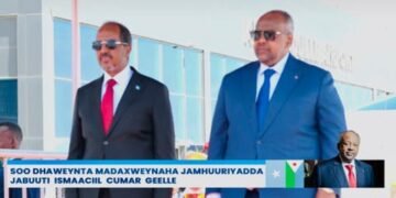 الرئيس الجيبوتي إسماعيل عمر غيله يصل إلى مقديشو