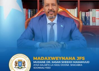 الرئيس الصومالي يُلقي خطابه السنوي للعام الجديد 2023.. ويتطرق إلى قضايا عديدة