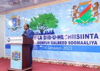 الرئيس الصومالي يلقي خطابا في افتتاح مؤتمر للمصالحة في ولاية جنوب غرب الصومال