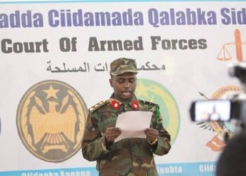 محكمة عسكرية صومالية تحكم بالإعدام على شرطي أدين بتهمة القتل العمد