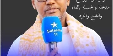 اغتيال إمام مسجد على أيدي مسلحين مجهولين في مقديشو