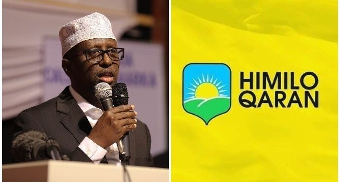 حزب معارض يعلن رفضه التمديد لمؤسسات الدولة في الصومال… ويدعو إلى الالتزام بالدستور