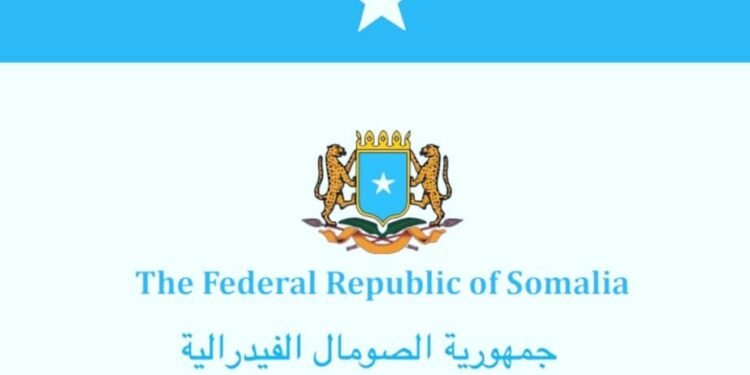 صدور بيان سياسي مشترك يحذر من التمديد وتعديل مواد الدستور الصومالي