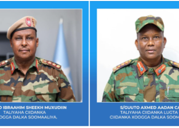 تعيين قادة جدد للجيش الصومالي.. ومساعي لبدء المرحلة الثانية من الحرب ضد الإرهاب