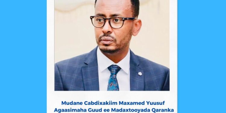 الرئيس الصومالي يعين عبد الحكيم محمد يوسف مديرا عاما لمكتب الرئاسة