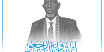 وفاة عمدة مقديشو الأسبق “علي أغاس عبدلي” عن عمر يناهز 88 عامًا