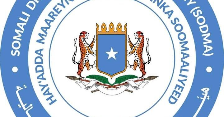 هيئة إدارة الكوارث تجدد تحذيراتها من أمطار غزيرة ورعدية في مناطق من الصومال