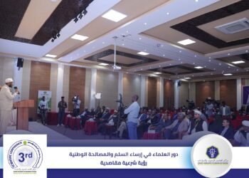 مؤتمر علماء الصومال يدين الاعتداءات الإسرائيلية.. ويدعو لحماية حقوق الشعب الفلسطيني