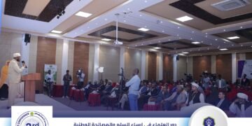 مؤتمر علماء الصومال يدين الاعتداءات الإسرائيلية.. ويدعو لحماية حقوق الشعب الفلسطيني