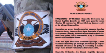 اعتقال 28 شخصا كانوا يعتزمون الانضمام إلى حركة الشباب في محافظة شبيلي السفلى